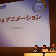 AI×アニメーション