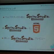 アジェンダ