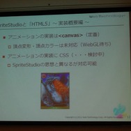 ブラウザ別のHTML5の対応スコア