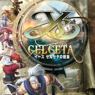 『イース セルセタの樹海』に登場する「魔法具」を紹介