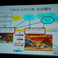 【GDC08】岡本吉起氏のゲームデザイン哲学のキーワードは「結合」「分離」「調整」