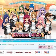 PS3『ドリームクラブ Complete Edipyon!』今冬発売 ― 『ZERO』のシステムでリニューアル