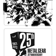 『メタルギア』25周年記念リアルカムフラージュイベント、8月30日六本木で開催