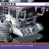 全国デコトラ祭り