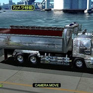 全国デコトラ祭り