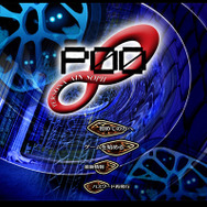 ペルソナ アインソフ