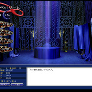 ペルソナ アインソフ