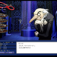 ペルソナ アインソフ