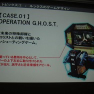 キャッチーな筐体デザインは非常に重要