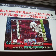 ありそうでなかった外見で注目させる