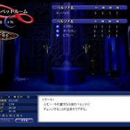 ペルソナ アインソフ