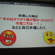 ユーザーが勝手に夢中になってくれる