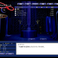 ペルソナ アインソフ