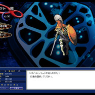 ペルソナ アインソフ