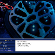 ペルソナ アインソフ