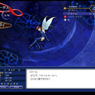 ペルソナ アインソフ