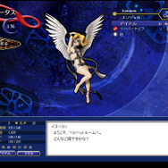 ペルソナ アインソフ