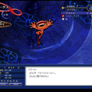 ペルソナ アインソフ