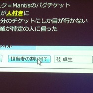 【CEDEC 2012】ストリートファイター×アジャイルで直接対決×鉄拳
