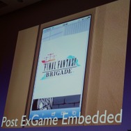 Post ExGameのデモ映像