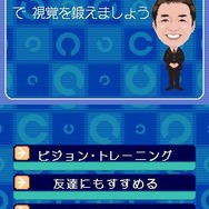 SIMPLEDSシリーズvol.9 頭の良くなるTHE 目のトレーニング