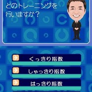 SIMPLEDSシリーズvol.9 頭の良くなるTHE 目のトレーニング