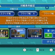 SIMPLE Wiiシリーズ Vol.6 THE ワイワイ・コンバット