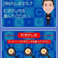 SIMPLEDSシリーズvol.9 頭の良くなるTHE 目のトレーニング