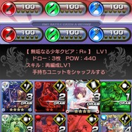 ド派手な攻撃や魅力あるユニットなど『ギルティドラゴン 罪竜と八つの呪い』ゲーム画像大量公開