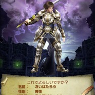 ド派手な攻撃や魅力あるユニットなど『ギルティドラゴン 罪竜と八つの呪い』ゲーム画像大量公開