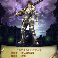 ド派手な攻撃や魅力あるユニットなど『ギルティドラゴン 罪竜と八つの呪い』ゲーム画像大量公開