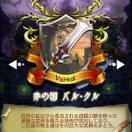 ド派手な攻撃や魅力あるユニットなど『ギルティドラゴン 罪竜と八つの呪い』ゲーム画像大量公開