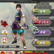 ド派手な攻撃や魅力あるユニットなど『ギルティドラゴン 罪竜と八つの呪い』ゲーム画像大量公開
