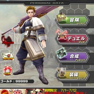 ド派手な攻撃や魅力あるユニットなど『ギルティドラゴン 罪竜と八つの呪い』ゲーム画像大量公開