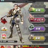 ド派手な攻撃や魅力あるユニットなど『ギルティドラゴン 罪竜と八つの呪い』ゲーム画像大量公開