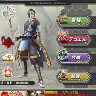 ド派手な攻撃や魅力あるユニットなど『ギルティドラゴン 罪竜と八つの呪い』ゲーム画像大量公開