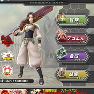 ド派手な攻撃や魅力あるユニットなど『ギルティドラゴン 罪竜と八つの呪い』ゲーム画像大量公開