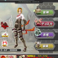 ド派手な攻撃や魅力あるユニットなど『ギルティドラゴン 罪竜と八つの呪い』ゲーム画像大量公開