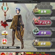 ド派手な攻撃や魅力あるユニットなど『ギルティドラゴン 罪竜と八つの呪い』ゲーム画像大量公開