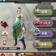 ド派手な攻撃や魅力あるユニットなど『ギルティドラゴン 罪竜と八つの呪い』ゲーム画像大量公開