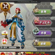 ド派手な攻撃や魅力あるユニットなど『ギルティドラゴン 罪竜と八つの呪い』ゲーム画像大量公開