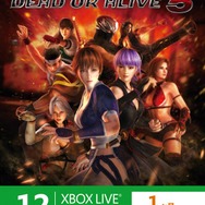 Xbox史上最大のラインナップを用意 ― Xbox 360“大”感謝祭 2012 夏