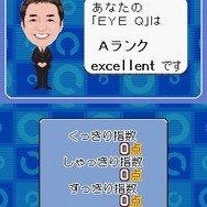 SIMPLEDSシリーズvol.9 頭の良くなるTHE 目のトレーニング