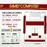 【THE KING OF GAMES】FIRE!!懐かしのファミコン光線銃『ワイルドガンマン』がTシャツで復活