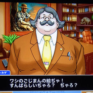 背景にあるごじまんの絵も高画質ぢゃろ？ ぢゃろ？