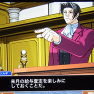 御剣検事。高画質ヒラヒラをとくとご覧あれ