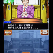 画面全体はこんな感じ。DSの2画面がより高解像度に