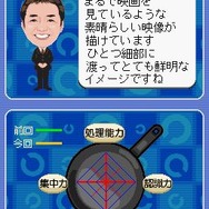 SIMPLEDSシリーズvol.9 頭の良くなるTHE 目のトレーニング