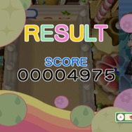 SIMPLE Wiiシリーズ Vol.5 THE ブロックくずし〜ステージ自作機能付〜