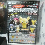 【キャラホビ2012】「ポケットモンスター ベストウイッシュ」、サトシ&デントがフィギュア化